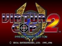 Virtua Cop 2, capture d'écran